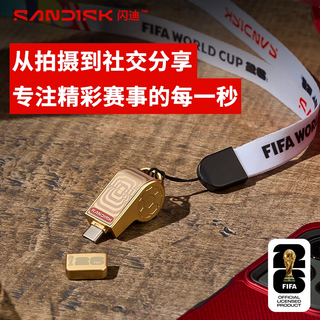  /闪迪 Sandisk  SDCZIA-128G-Z46GLD FIFA World Cup 2026™ 授权款 TypeC u盘