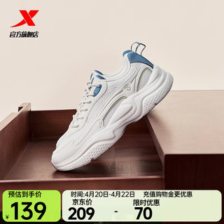  XTEP/特步 透气 男士运动鞋