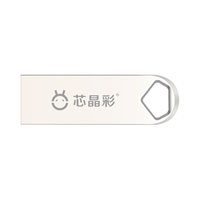 芯晶彩 高速 U盘