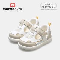 Mutong/牧童 透气 儿童学步鞋