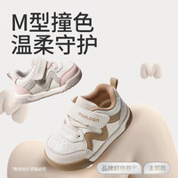 Mutong/牧童 软底 儿童学步鞋