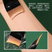 逆龄 超薄无痕 粉底刷