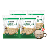  阴山优麦 无添加蔗糖 纯燕麦片 实惠装4袋