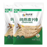  阴山优麦 无添加蔗糖 纯燕麦片 2袋