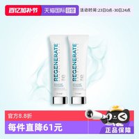 移动端：REGENERATE 牙釉质科技牙膏75ml*2升级版