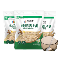  阴山优麦 无添加蔗糖 燕麦片 3袋