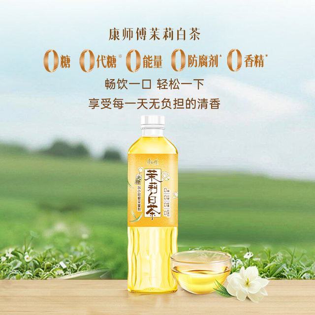 88VIP：康师傅 无糖茉莉白茶500ml*15瓶