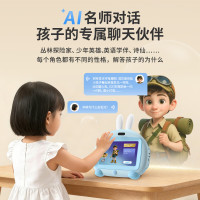 ALILO I6S 安卓阅读版AR智能故事机16G 蓝色