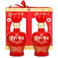 泸州老窖 泸州传奇 千禧缘  52%vol 浓香型白酒 500ml*2瓶 礼盒装