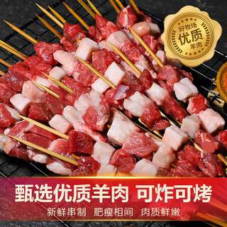  艾克拜尔 空气炸锅 羊肉串