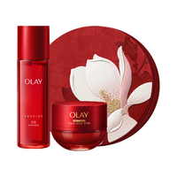 OLAY/玉兰油 抗皱紧致 护肤品套装