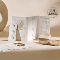 SOCORSKIN/修可芙 粉底液
