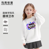  MARK FAIRWHALE/马克华菲 多彩涂鸦 儿童卫衣