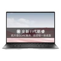 DELL 戴尔 XPS 13 13.4英寸 轻薄本 银色(酷睿i5-1135G7、核芯显卡、16GB、512GB SSD、4K、IPS、60Hz、R2608TS)