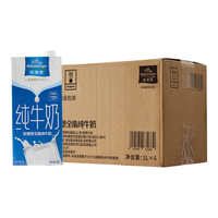 欧德堡 3.8蛋白 纯牛奶  箱装 6盒