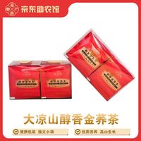 大凉山 苦荞茶便捷装 6g*20袋*一盒装独立茶包醇香金荞茶120g盒装 6g*20袋*一盒装