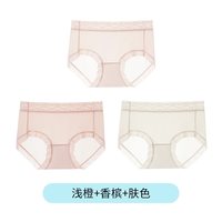 MARK FAIRWHALE/马克华菲 抗菌 女士内裤