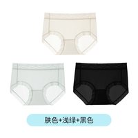 MARK FAIRWHALE/马克华菲 抗菌 女士内裤