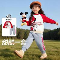 Disney baby 迪士尼宝宝 迪士尼春季男童女童卫衣套装宝宝春秋套装婴幼套装