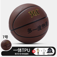 361° 经典系列 篮球 成人比赛室内外防滑耐磨标准7号