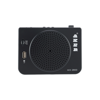 爱课 MR2800 多功能大功率便携式扩音机