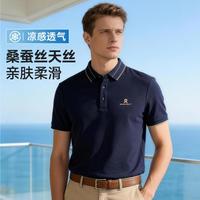MONTAGUT/梦特娇 凉感透气 男士Polo衫