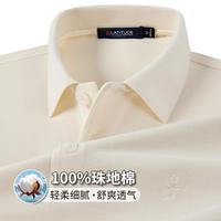  MONTAGUT/梦特娇 凉爽透气 男士polo衫