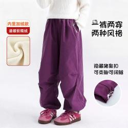 Hello Kitty 女童春季洋气伞兵裤2026新款中大童休闲裤子
