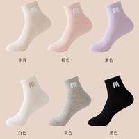 俞兆林 秋冬款保暖抗菌中筒袜 3双