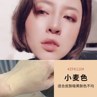BH 丝滑粉底液 35ml