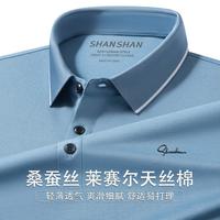 SHANSHAN/杉杉 桑蚕丝&莱赛尔天丝棉 男士Polo衫