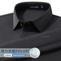 MONTAGUT/梦特娇 弹力无痕 男士Polo衫