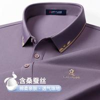 MONTAGUT/梦特娇 桑蚕丝 男士Polo衫