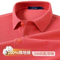MONTAGUT/梦特娇 抗菌 男士polo衫