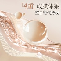  SOCORSKIN/修可芙 高保湿 女士粉底液