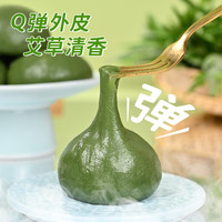  泰榴叔叔 50%果肉 榴莲青团 1袋（50g*10枚）