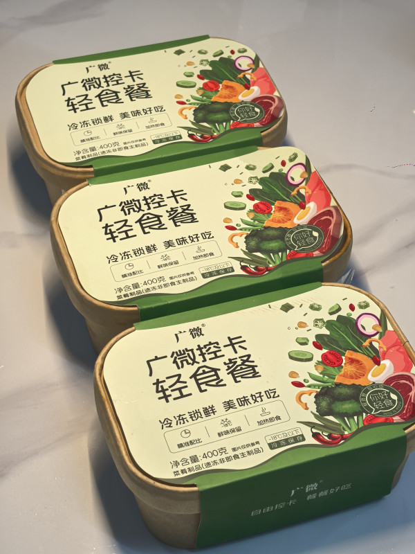 广微  轻食减脂餐  香菇滑鸡/宫保鸡丁 400g