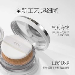 BBIA 碧娥水润气垫15g+替换装15g+气垫小样4g套组滋润 SPF40PA+++
