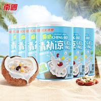  Nanguo/南国 低糖版 椰奶清补凉