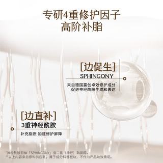  SANSEN/三生花 洗发水