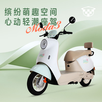  LUYUAN/绿源 长续航 电动摩托车