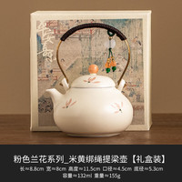 灵沐 中式陶瓷泡茶煮茶绑绳提梁壶