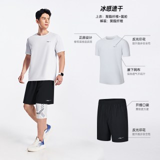  ERKE/鸿星尔克 速干 男士运动套装