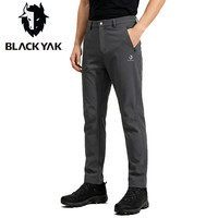 移动专享：BLACKYAK 布来亚克男士速干裤户外运动透气防泼水