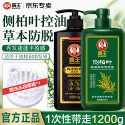 霸王 侧柏叶洗发600ml+固发防脱洗发600ml