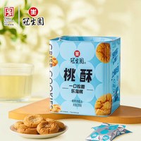 冠生园 桃酥 208g 铁罐装