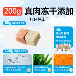 顽皮 冻干四拼无谷全价猫粮