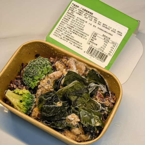 广微  轻食减脂餐  香菇滑鸡/宫保鸡丁 400g