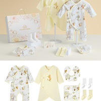 移动端：全棉时代 新生婴儿礼盒贴身衣服用品大全套装高端礼盒宝宝物 生态地图 59cm