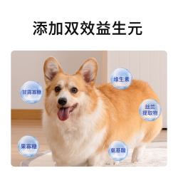 森之爱 无谷鲜肉 犬粮